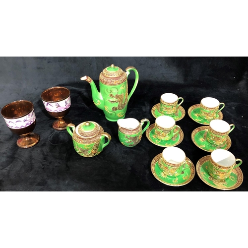 8120 - A pair of Sunderland lustre goblets (1 cracked) and a Japanese coffee service on green ground with g... 