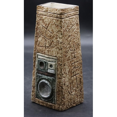 129 - A Troika coffin vase on textured beige surface with raised rectangular band abstract decoration, 17.... 