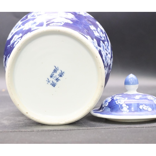 140 - A 19th Century Chinese blue and white round bulbous thin necked lidded ginger jar with allover branc... 