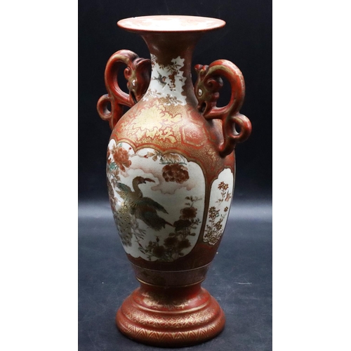 179 - An Oriental round bulbous thin necked 2-handled trumpet shaped vase on white and red ground with mul... 