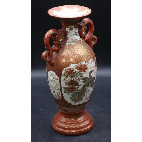 179 - An Oriental round bulbous thin necked 2-handled trumpet shaped vase on white and red ground with mul... 