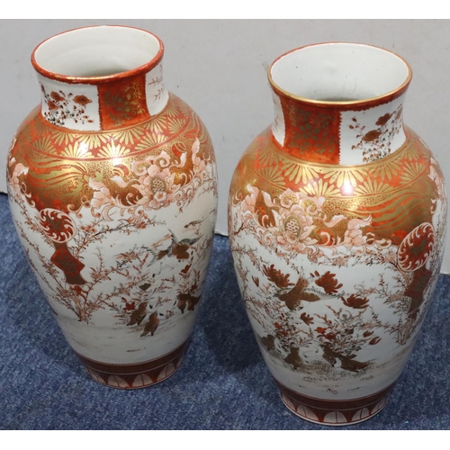 180 - A pair of Oriental round bulbous thin necked vases on white and red ground with coloured bird, lands... 