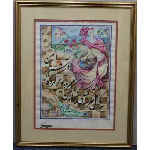 197 - An early 20th Century Persian watercolour, 39cm x 29cm,  depicting dancing lady, bird and inscriptio... 