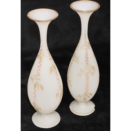 36 - A pair of Opaline round bulbous thin necked trumpet shaped vases with raised key pattern and gilt de... 