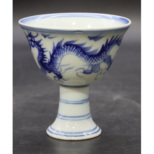 52 - An Oriental blue and white round trumpet shaped cup with dragon decoration, 8.5cm high