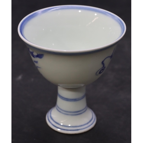 52 - An Oriental blue and white round trumpet shaped cup with dragon decoration, 8.5cm high