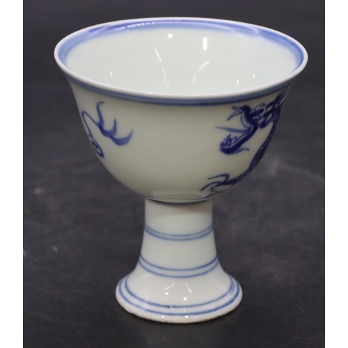 52 - An Oriental blue and white round trumpet shaped cup with dragon decoration, 8.5cm high