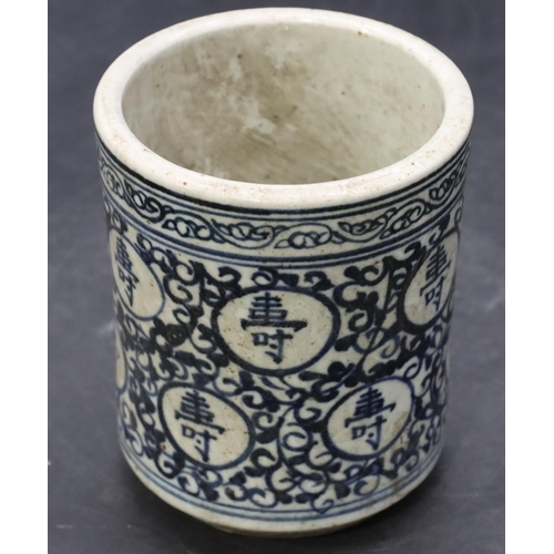 53 - An Oriental glazed earthenware cylindrical brush pot on blue and white ground with inscription and s... 