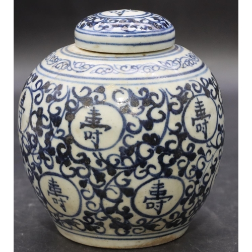 54 - An Oriental round bulbous lidded ginger jar on blue and white ground with allover inscription and sc... 