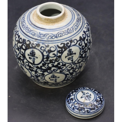 54 - An Oriental round bulbous lidded ginger jar on blue and white ground with allover inscription and sc... 