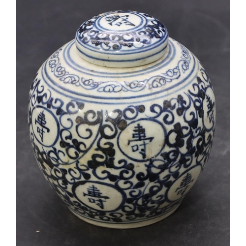 54 - An Oriental round bulbous lidded ginger jar on blue and white ground with allover inscription and sc... 