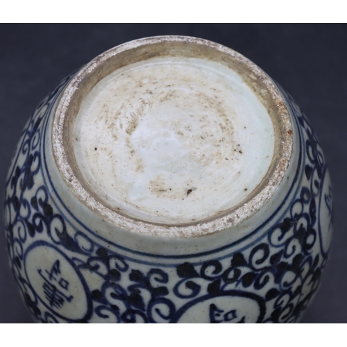 54 - An Oriental round bulbous lidded ginger jar on blue and white ground with allover inscription and sc... 