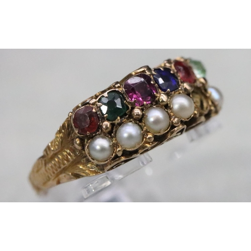 555 - A Victorian Seed pearl and coloured gem stone set ladies' ring (1 Seed pearl missing), Size P, 2.7 g... 