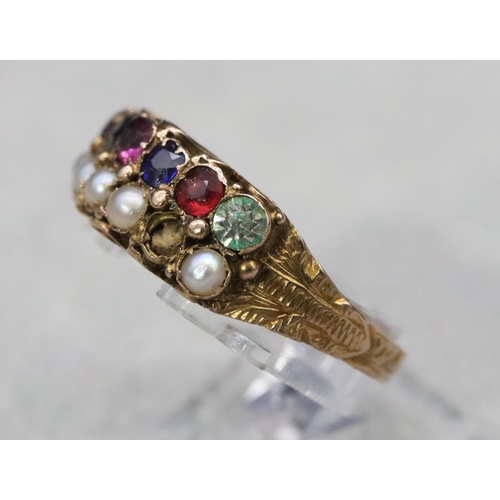 555 - A Victorian Seed pearl and coloured gem stone set ladies' ring (1 Seed pearl missing), Size P, 2.7 g... 