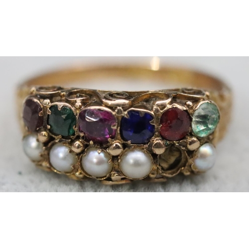 555 - A Victorian Seed pearl and coloured gem stone set ladies' ring (1 Seed pearl missing), Size P, 2.7 g... 