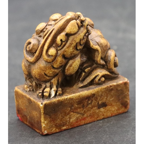 779 - A hardstone Oriental desk seal with animal motif, 5cm high