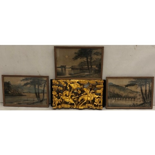 9237 - 3 Oriental silk panels depicting river landscapes, framed, 17.5cm x 26.5cm and an Eastern carved woo... 