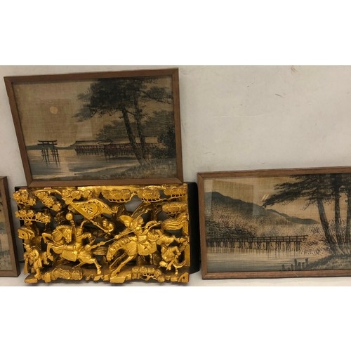 9237 - 3 Oriental silk panels depicting river landscapes, framed, 17.5cm x 26.5cm and an Eastern carved woo... 