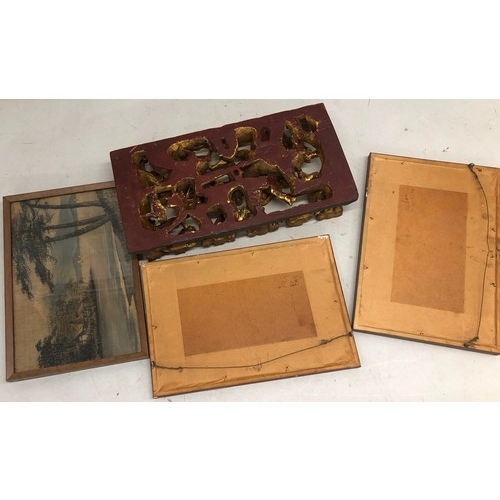 9237 - 3 Oriental silk panels depicting river landscapes, framed, 17.5cm x 26.5cm and an Eastern carved woo... 