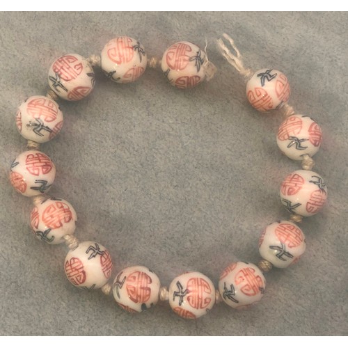 9251 - An Oriental porcelain bead bracelet (no clasp), 25cm long