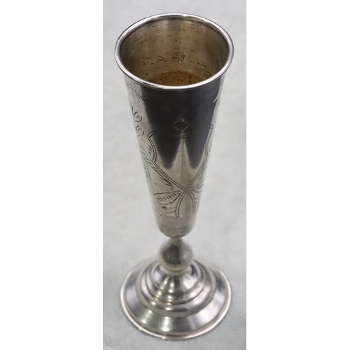 236 - A Russian silver round trumpet shaped spill vase with engraved floral and leaf decoration on turned ... 