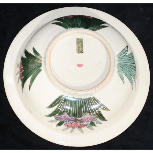 54 - A Japanese round lipped bowl on cream ground with multi-coloured bird, floral, leaf and gilt decorat... 