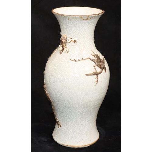 72 - An Oriental round bulbous thin necked trumpet shaped vase with raised brown dragon motif, 43.5cm hig... 