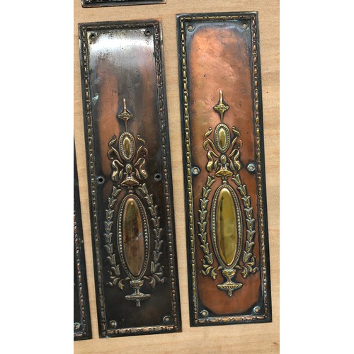 9288 - A set of 13 brass door plates, 28.5cm x 7.5cm, each with 6 screw holes (1 corner slightly bent).