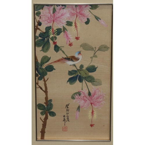 181 - A pair of Oriental watercolours depicting perched birds in gilt  bamboo style frames, 28cm x 15cm an... 