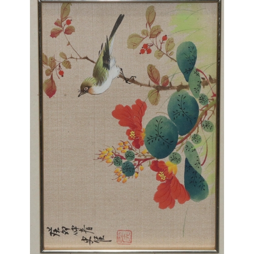 181 - A pair of Oriental watercolours depicting perched birds in gilt  bamboo style frames, 28cm x 15cm an... 