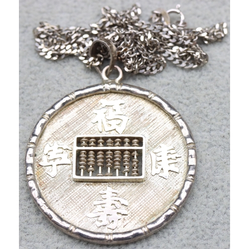 593 - A Chinese silver Abacus circular pendant with chain, 12 grams