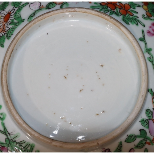 7 - A Cantonese round bowl on white ground with multi-coloured bird, butterfly, floral and leaf decorati... 