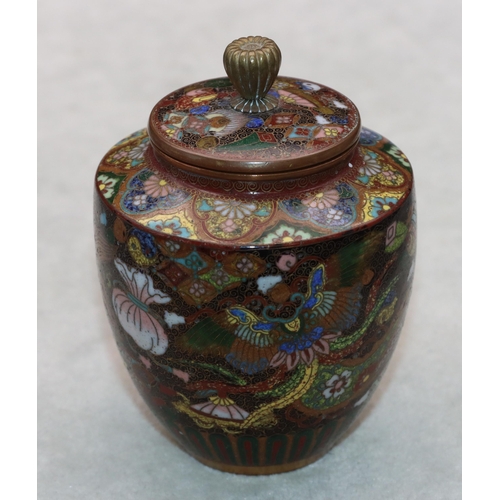 826 - A Cloisonné small round bulbous thin necked pot with cover with multi-coloured bird, floral, basket ... 