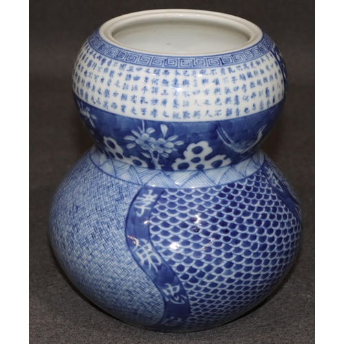 110 - A Chinese Gourd blue and white pot (no cover), with bird floral, leaf and scroll decoration, 20cm hi... 