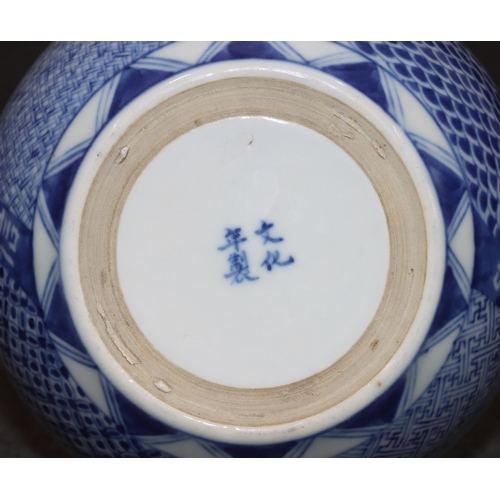 110 - A Chinese Gourd blue and white pot (no cover), with bird floral, leaf and scroll decoration, 20cm hi... 