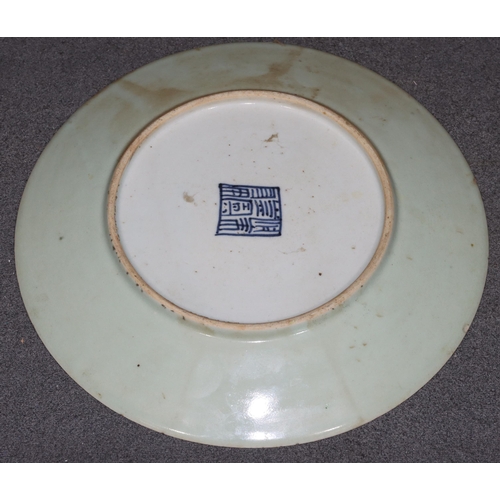 145 - A Cantonese round plate on pale green ground with multi-coloured butterfly, bat, fruit, floral and l... 