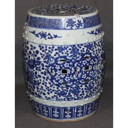 147 - A Chinese 19th Century round bulbous blue and white garden  seat with allover dragon, leaf and scrol... 