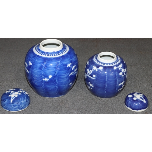 177 - An Oriental blue and white round bulbous shaped ginger jar with cover, branch and blossom decoration... 