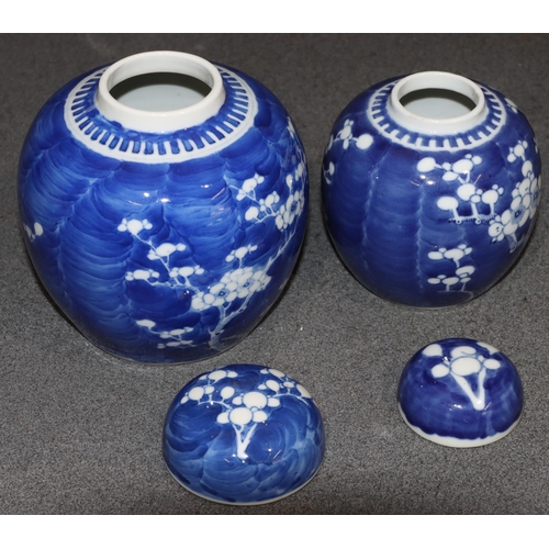 177 - An Oriental blue and white round bulbous shaped ginger jar with cover, branch and blossom decoration... 