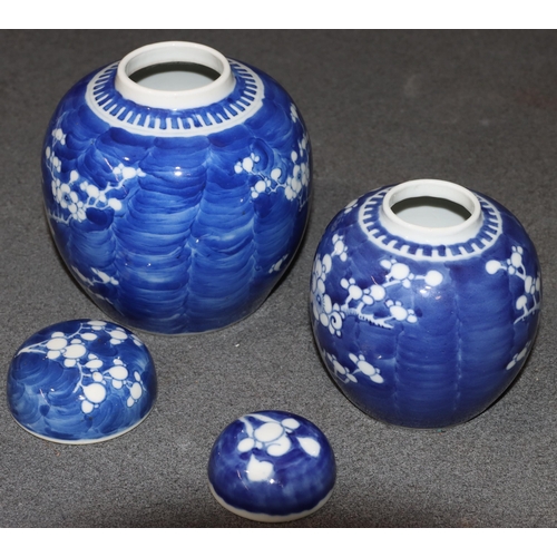 177 - An Oriental blue and white round bulbous shaped ginger jar with cover, branch and blossom decoration... 