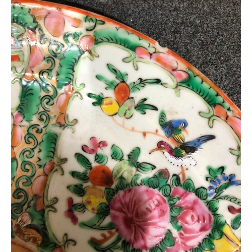 1219 - A Cantonese dish, 24cm diameter (chipped to edge) and various other china.