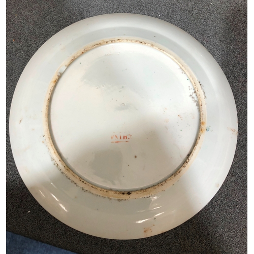 1219 - A Cantonese dish, 24cm diameter (chipped to edge) and various other china.