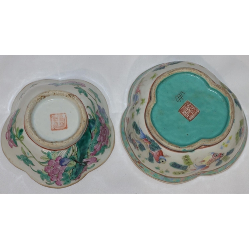 108 - An Oriental scallop shaped bowl on white and pale green ground with multi-coloured fish, floral and ... 