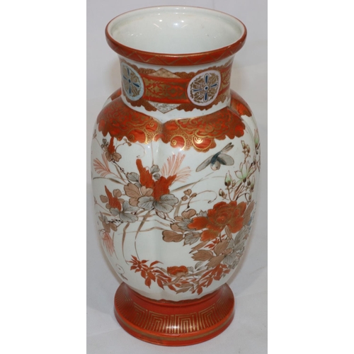 136 - A Kutani round bulbous thin necked trumpet shaped vase on white and red ground with multi-coloured b... 