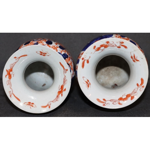 21 - A pair of Imari round bulbous thin necked trumpet shaped vases on white, red and blue ground with al... 