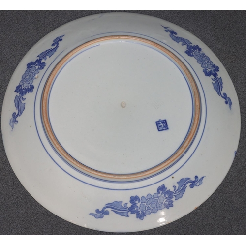 7 - A Japanese round blue and white charger with figure, bamboo and tree decoration, 31cm diameter