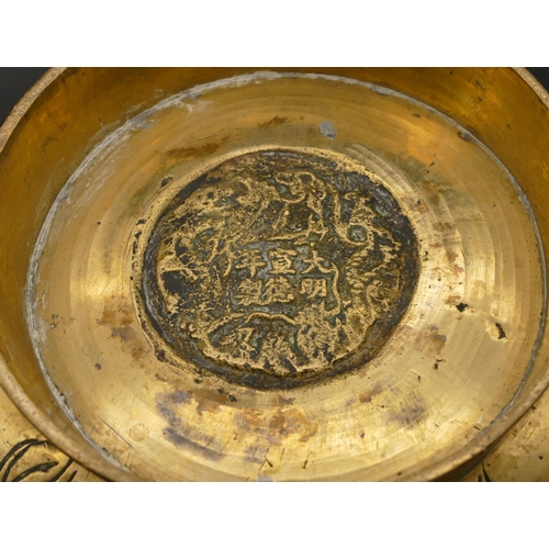 671 - A 19th Century Chinese gilt metal round trumpet shaped bowl with allover carved dragon, floral and k... 