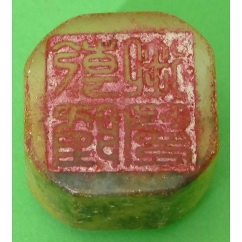 673 - An Oriental hard stone square seal with chamfer corners with raised bird motif, 5.2cm wide.