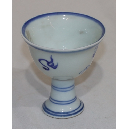 49 - An Oriental round trumpet shaped goblet on blue and white ground with dragon decoration, 8.8cm high