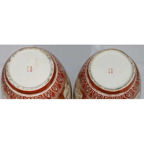 10 - A pair of Meiji period Kutani round bulbous thin necked trumpet shaped vases on white and red ground... 